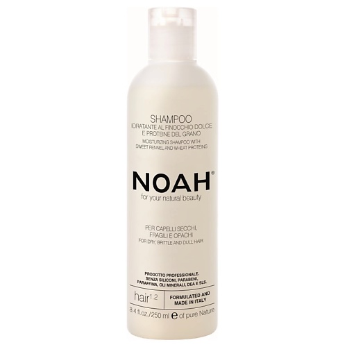 

NOAH FOR YOUR NATURAL BEAUTY Шампунь для волос увлажняющий с фенхелем, Шампунь для волос увлажняющий с фенхелем
