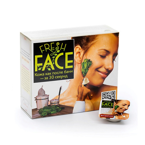 

БИОБЬЮТИ Скраб для лица от черных точек Fresh Face для сухой кожи 18, Скраб для лица от черных точек Fresh Face для сухой кожи