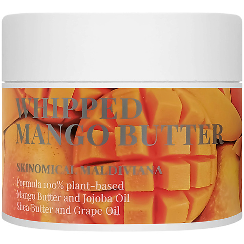 

SKINOMICAL Взбитое масло Манго Skinomical Whipped Mango Butter 200, Взбитое масло Манго Skinomical Whipped Mango Butter