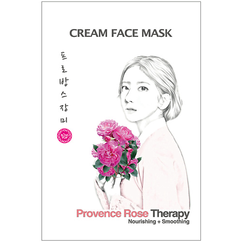 

BLING POP Маска для лица с розой Cream Face Mask, Маска для лица с розой Cream Face Mask