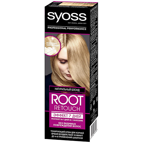 

СЬЁСС SYOSS Краска оттеночная ЭФФЕКТ 7 ДНЕЙ Root Retouch, SYOSS Краска оттеночная ЭФФЕКТ 7 ДНЕЙ Root Retouch