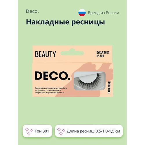 

DECO. Накладные ресницы с эффектом норки №301, Накладные ресницы с эффектом норки №301