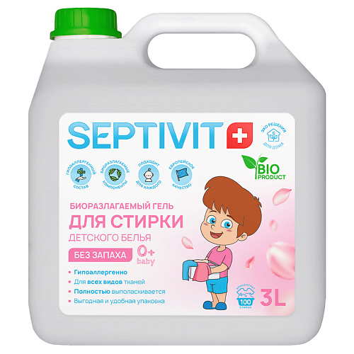 

SEPTIVIT Гель для стирки без запаха Мягкость и свежесть 3000, Гель для стирки без запаха Мягкость и свежесть