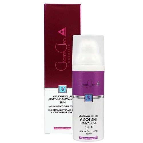 

CHARMCLEO COSMETIC Крем увлажняющий с лифтинг-эффектом SPF4 50.0, Крем увлажняющий с лифтинг-эффектом SPF4