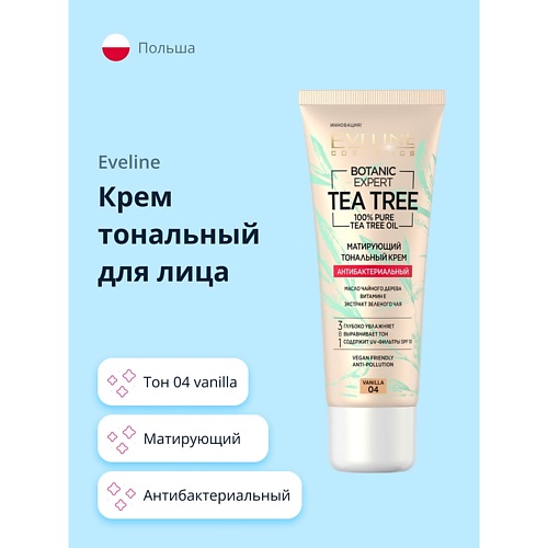 

EVELINE Крем тональный для лица BOTANIC EXPERT 3 в 1 антибактериальный матирующий, Крем тональный для лица BOTANIC EXPERT 3 в 1 антибактериальный матирующий