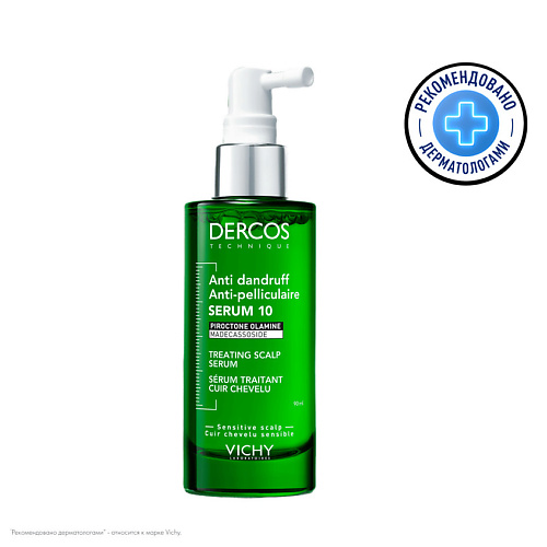

VICHY Интенсивная сыворотка для кожи головы Dercos Anti-Dandruff Serum 10, Интенсивная сыворотка для кожи головы Dercos Anti-Dandruff Serum 10
