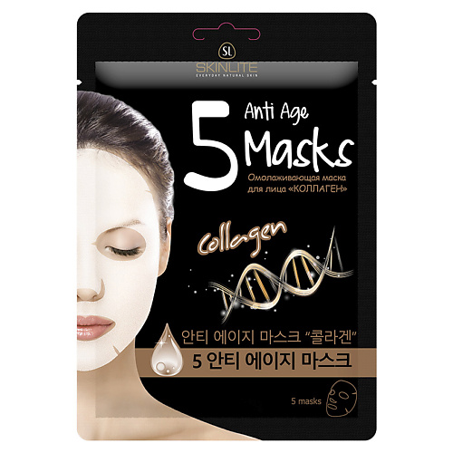 

SKINLITE Омолаживающая маска для лица "Коллаген" 50.0, Омолаживающая маска для лица "Коллаген"