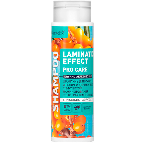 

KARITELIX LAMINATION EFFECT Шампунь для сухих и поврежденных волос с экстрактом облепихи 400.0, LAMINATION EFFECT Шампунь для сухих и поврежденных волос с экстрактом облепихи