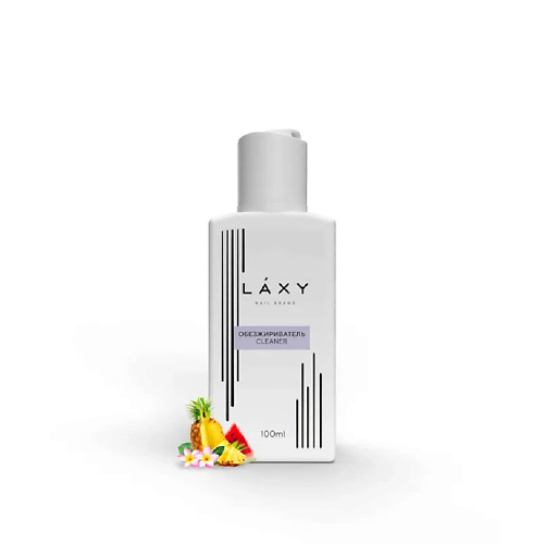 

LAXY Обезжириватель для ногтей Cleaner ТАЙ 100, Обезжириватель для ногтей Cleaner ТАЙ