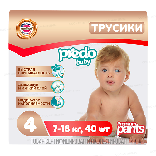 

PREDO Подгузники-трусики Baby Pants Large 40.0, Подгузники-трусики Baby Pants Large