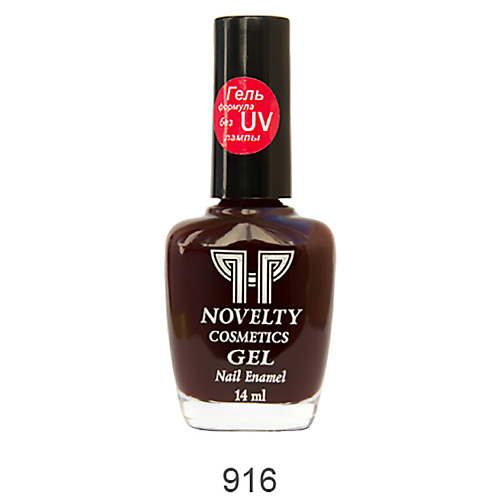 НОВЕЛТИ Лак для ногтей gel formula тон 940