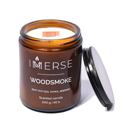 

IMMERSE Ароматическая свеча WOODSMOKE 240, Ароматическая свеча WOODSMOKE