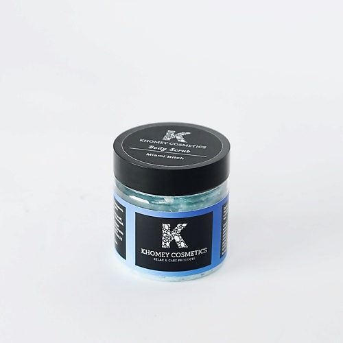 KHOMEY COSMETICS Соляной скраб для тела с маслами Miami Bitch, тропический аромат