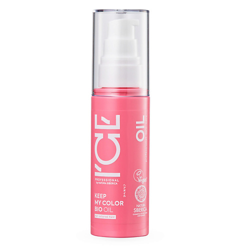 

ICE BY NATURA SIBERICA Масло для окрашенных и тонированных волос Keep My Color Bio Oil, Масло для окрашенных и тонированных волос Keep My Color Bio Oil