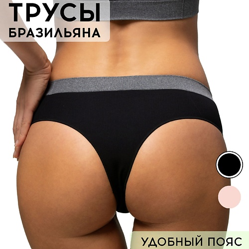 

POMPEA Трусы женские BRASILIANA ECO FRIENDLY, Трусы женские BRASILIANA ECO FRIENDLY