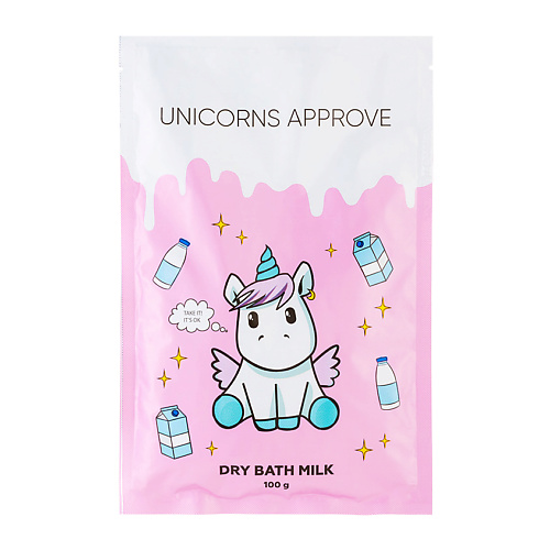 

UNICORNS APPROVE Сливки для принятия ванны, Сливки для принятия ванны