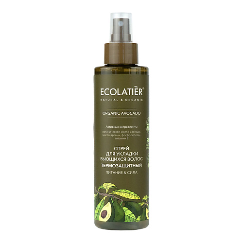 

ECOLATIER Green Спрей для укладки волос термозащитный cерия ORGANIC AVOCADO 200.0, Green Спрей для укладки волос термозащитный cерия ORGANIC AVOCADO