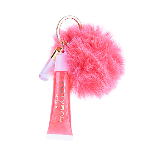 

ЛЭТУАЛЬ Брелок с двумя блесками для губ Beauty Secrets, Брелок с двумя блесками для губ Beauty Secrets