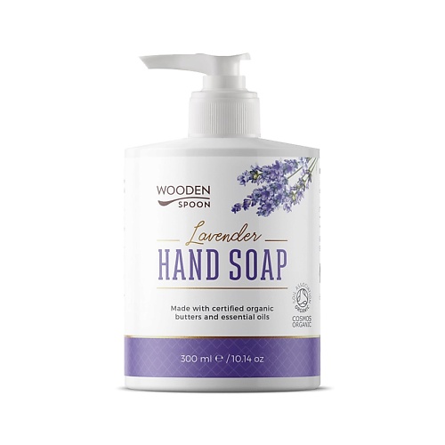 

WOODEN SPOON Мыло для рук Lavender, Мыло для рук Lavender