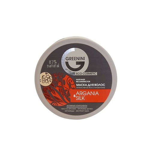 

GREENINI Маска для волос интенсивное восстановление Argania&Silk 200.0, Маска для волос интенсивное восстановление Argania&Silk
