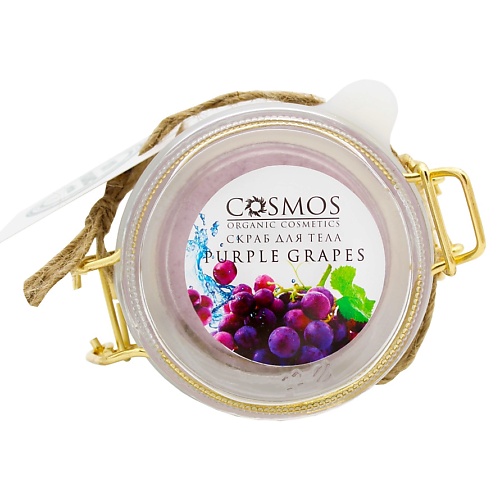 

БИЗОРЮК Мягкий скраб для тела Purple grapes COSMOS 200.0, Мягкий скраб для тела Purple grapes COSMOS