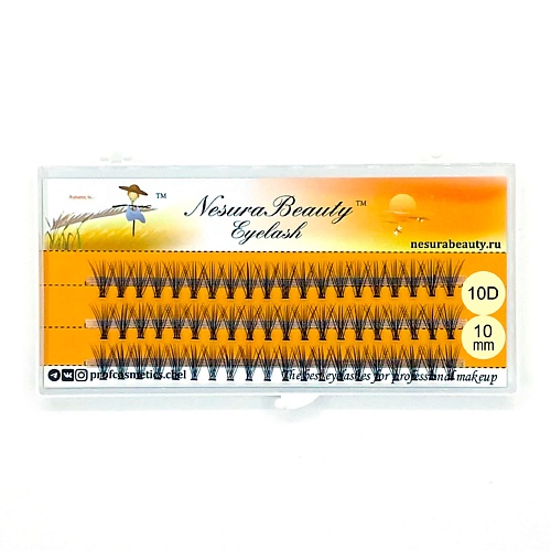 

NESURABEAUTY Накладные ресницы пучки 10D 10.0, Накладные ресницы пучки 10D