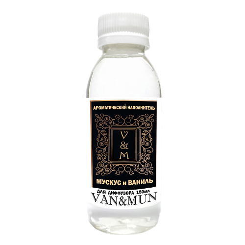 VAN&MUN Ароматический наполнитель для диффузора  Мускус и Ваниль 150.0