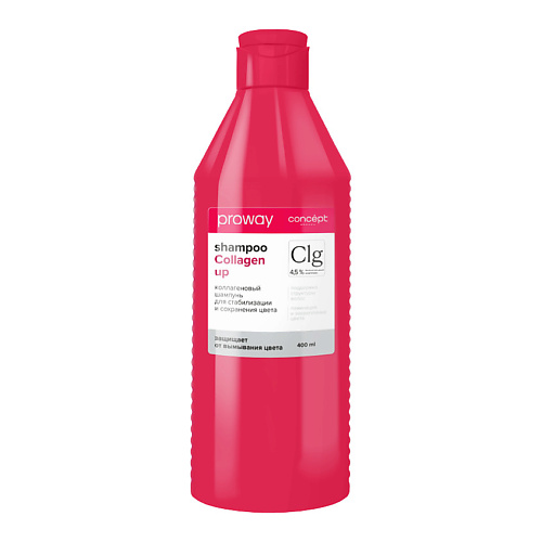

CONCEPT MOSCOW Шампунь коллагеновый для стабилизации и сохранения цвета ProWay Collagen up, Шампунь коллагеновый для стабилизации и сохранения цвета ProWay Collagen up