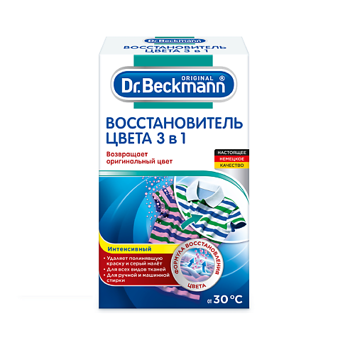 

DR. BECKMANN Восстановитель цвета 3 в 1 200, Восстановитель цвета 3 в 1