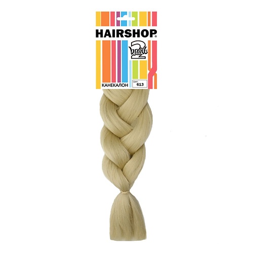 

HAIRSHOP Канекалон 2Braids, Канекалон 2Braids