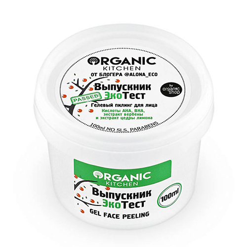 

ORGANIC KITCHEN Пилинг для лица гелевый выпускник экотест, Пилинг для лица гелевый выпускник экотест