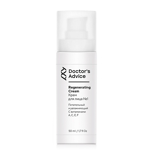 

DOCTOR’S ADVICE Regenerating Cream Крем для лица №1 Питательный и увлажняющий с витаминами А,С, Е, F 50.0, Regenerating Cream Крем для лица №1 Питательный и увлажняющий с витаминами А,С, Е, F