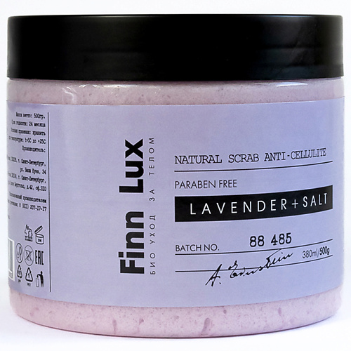 

FINNLUX Скраб антицеллюлитный для тела «Lavender+salt» 380.0, Скраб антицеллюлитный для тела «Lavender+salt»