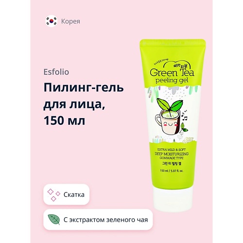

ESFOLIO Пилинг-гель для лица скатка с экстрактом зеленого чая 150.0, Пилинг-гель для лица скатка с экстрактом зеленого чая