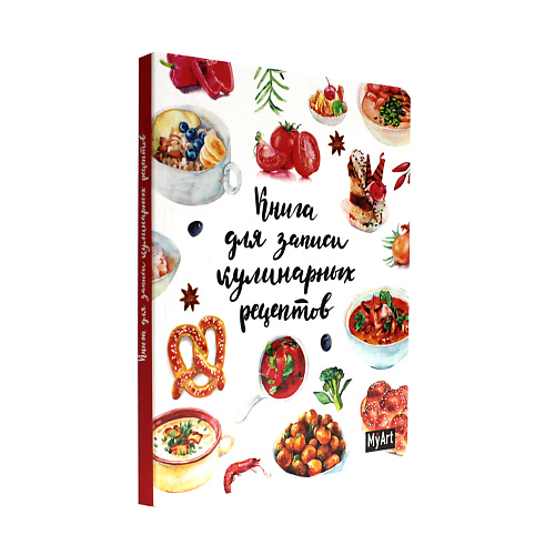 

MYART Книга для записи кулинарных рецептов, А5, 80 листов, Книга для записи кулинарных рецептов, А5, 80 листов