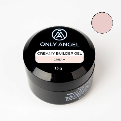 

ONLY ANGEL Гель для наращивания ногтей, Гель для наращивания ногтей