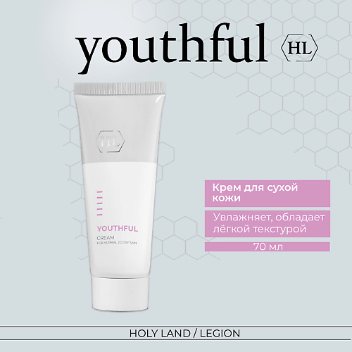 HOLY LAND Youthful Cream for dry - Крем для сухой кожи 70.0