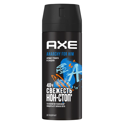 

AXE Дезодорант спрей мужской гранат и сандал 48 часов защиты Anarchy for Him, Дезодорант спрей мужской гранат и сандал 48 часов защиты Anarchy for Him