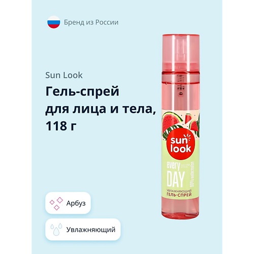

SUN LOOK Гель-спрей для лица и тела увлажняющий с арбузом 118.0, Гель-спрей для лица и тела увлажняющий с арбузом