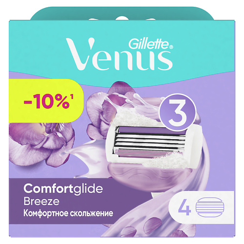

GILLETTE Сменные кассеты для женской бритвы (cо встроенными полосками с гелем для бритья) Venus ComfortGlide Breeze, Сменные кассеты для женской бритвы (cо встроенными полосками с гелем для бритья) Venus ComfortGlide Breeze