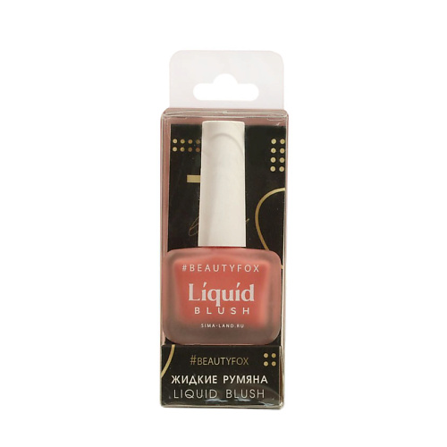 

BEAUTY FOX Жидкие кремовые румяна Natural glow, оттенок №101, розовый нюд, Жидкие кремовые румяна Natural glow, оттенок №101, розовый нюд
