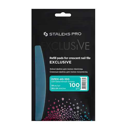 

STALEKS Сменные файлы для пилки полумесяц Staleks Pro Exclusive 40, 100 грит 1, Сменные файлы для пилки полумесяц Staleks Pro Exclusive 40, 100 грит
