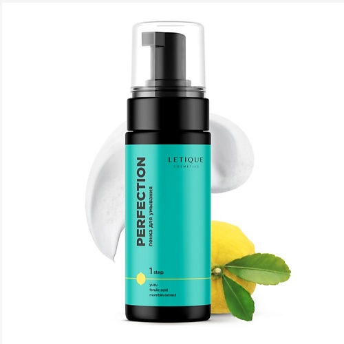 

LETIQUE COSMETICS Пенка для умывания с юдзу и феруловой кислотой PERFECTION 150.0, Пенка для умывания с юдзу и феруловой кислотой PERFECTION