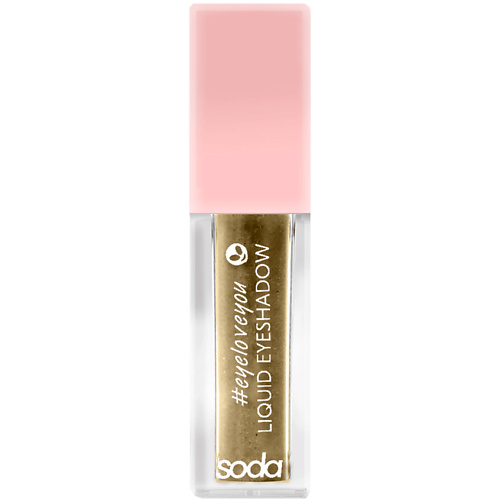 Тени для век SODA LIQUID EYESHADOW #eyeloveyou Жидкие тени