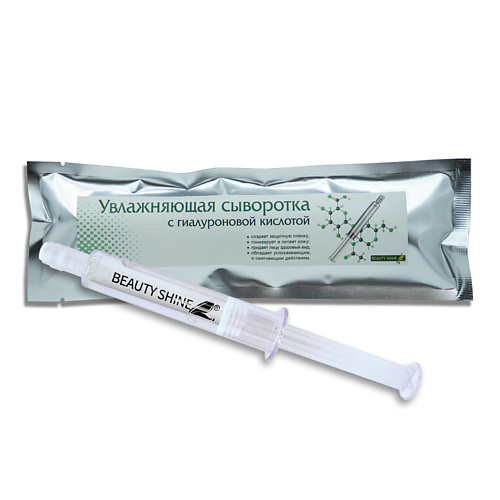 

BEAUTY SHINE Увлажняющая сыворотка с гиалуроновой кислотой 10.0, Увлажняющая сыворотка с гиалуроновой кислотой