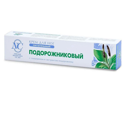 

НЕВСКАЯ КОСМЕТИКА Крем для ног Подорожниковый 50, Крем для ног Подорожниковый