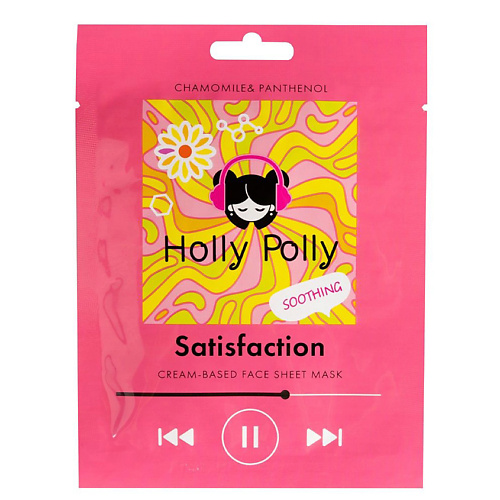 

HOLLY POLLY Тканевая маска для лица с Ромашкой и Пантенолом 22.0, Тканевая маска для лица с Ромашкой и Пантенолом
