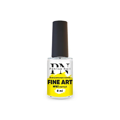 

PATRISA NAIL Акварельные капли FINE ART, Акварельные капли FINE ART