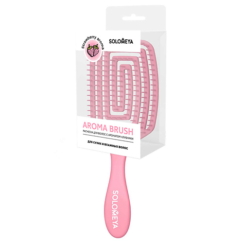 

SOLOMEYA Расческа для сухих и влажных волос с ароматом клубники, Расческа для сухих и влажных волос с ароматом клубники