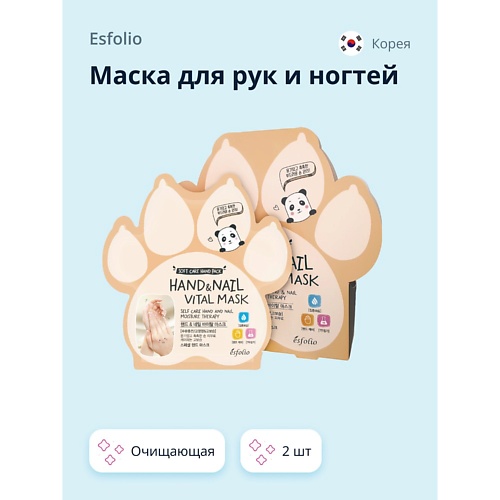 

ESFOLIO Маска для рук и ногтей 9.0, Маска для рук и ногтей